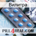 Вилитра viagra3